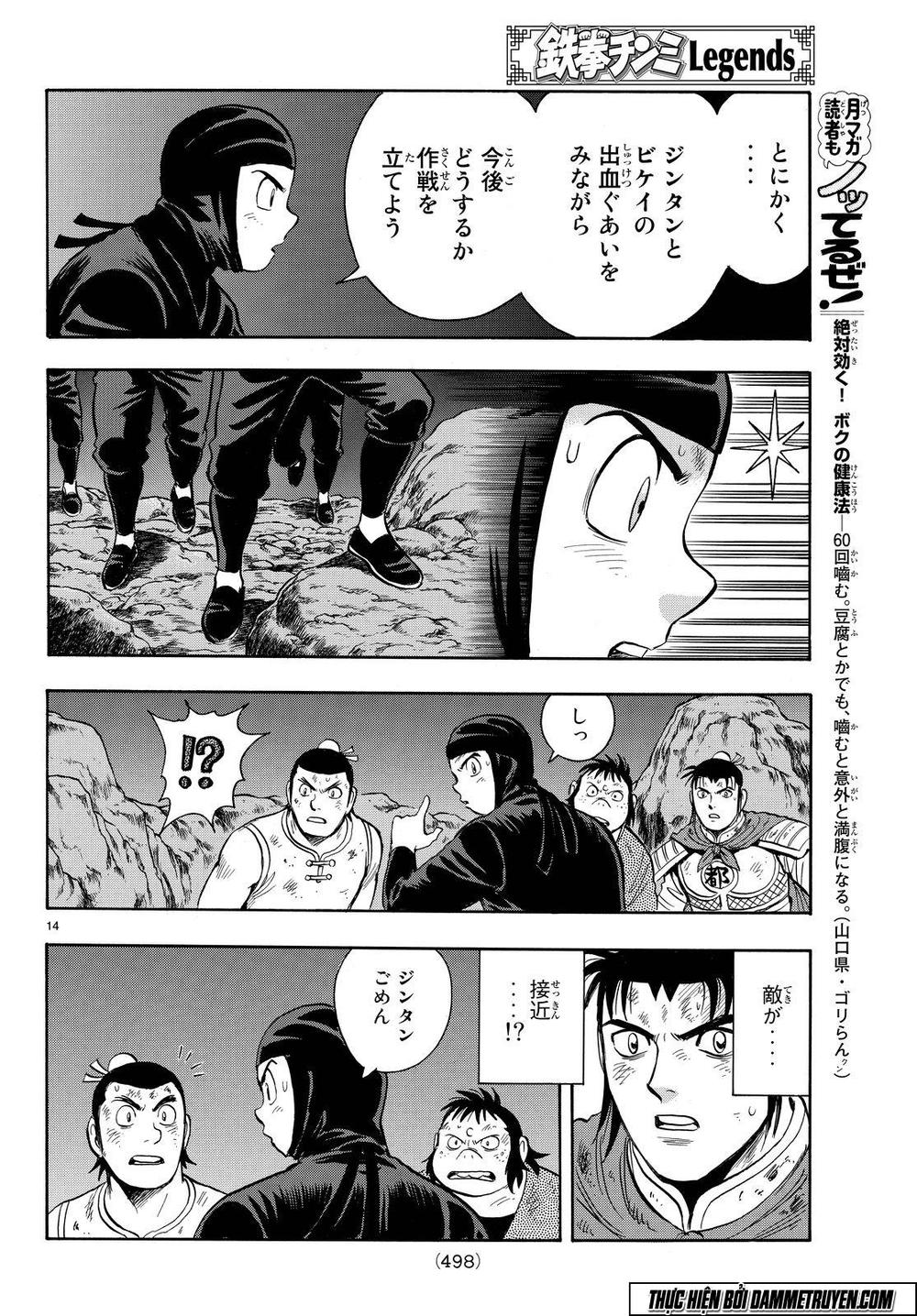 hoàng phi hồng phần 4 chapter 114 14