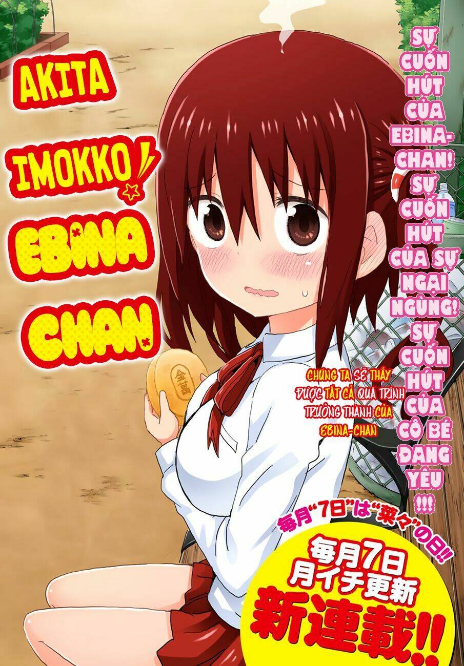 akita imokko! ebina-chan chapter 1 6