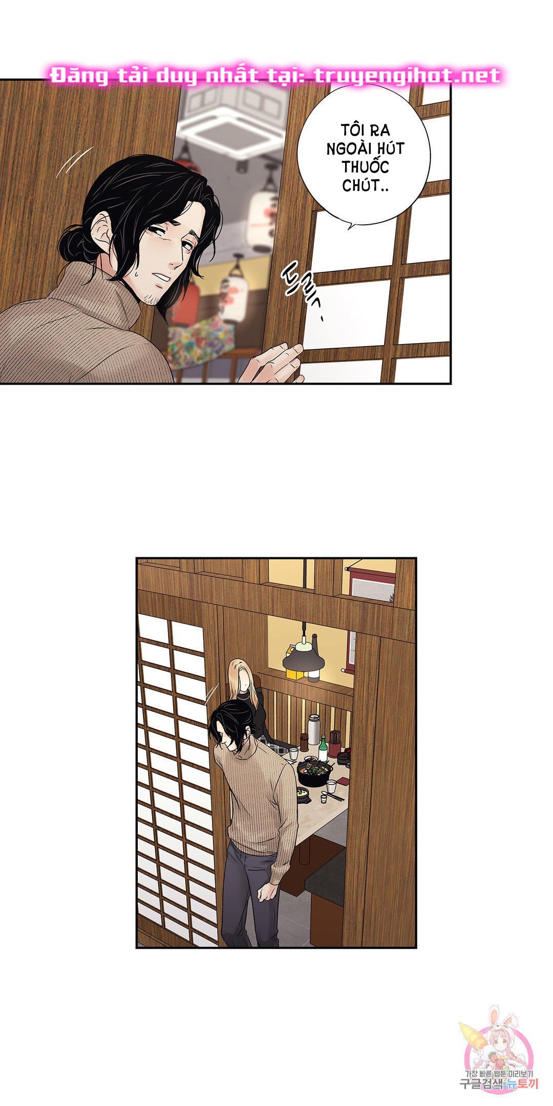 [18+] tình yêu hoang tưởng - love is an illusion queen chapter 7.2 3