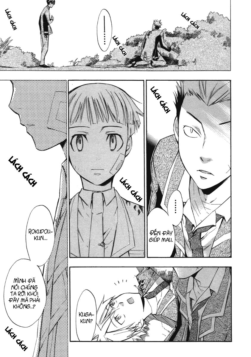 aphorism chapter 4 59