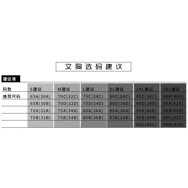 Áo ngực thể thao nữ chống sốc chất lượng cao gợi cảm