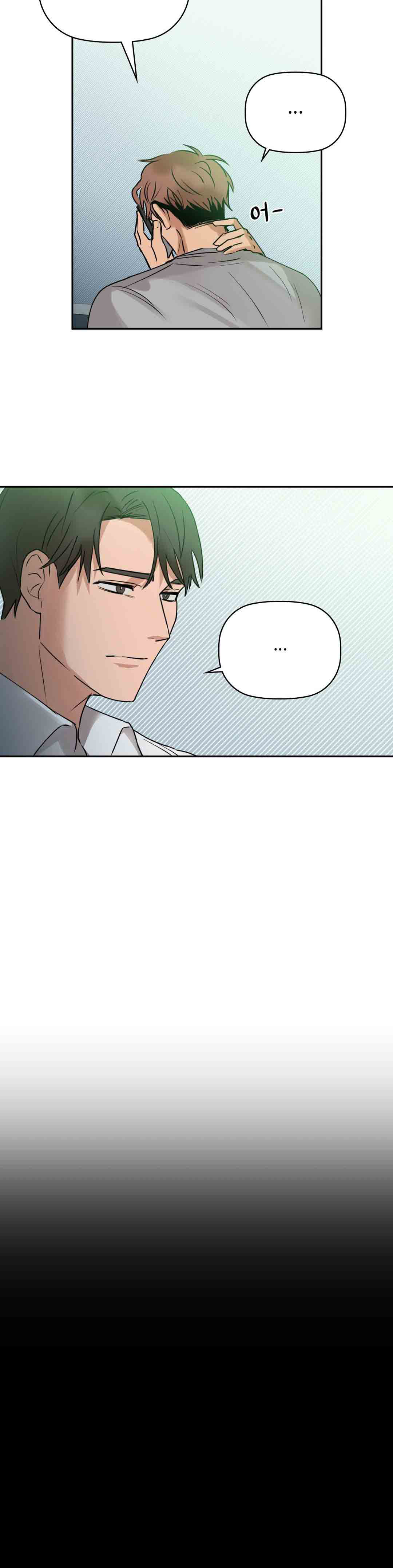 caffeine chapter 1 16