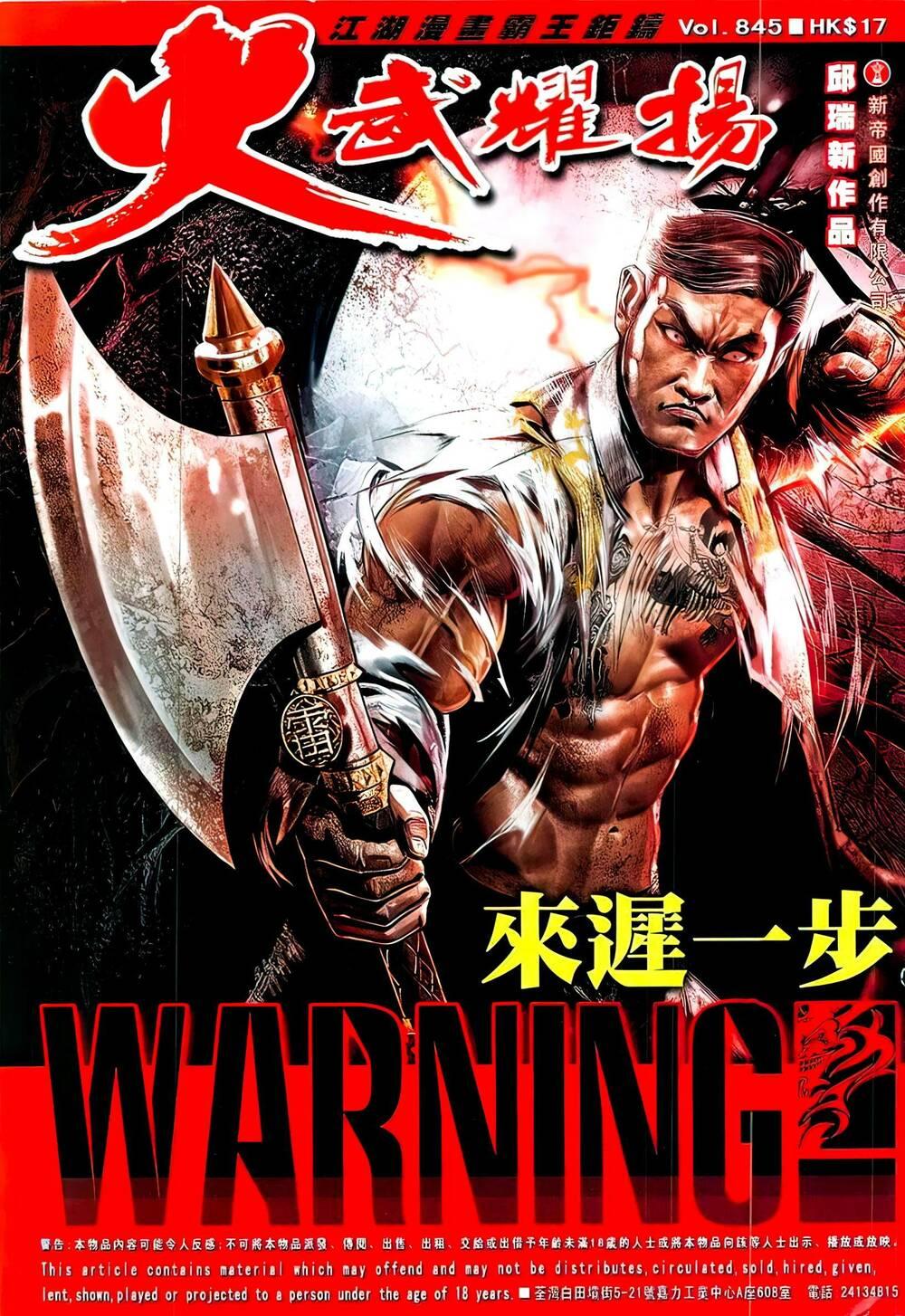 hỏa vũ diệu dương chapter 845 1
