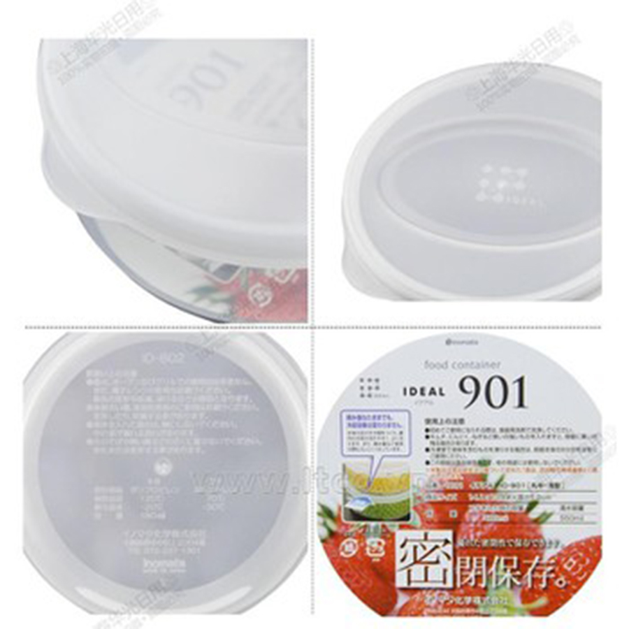 Hộp Nhựa Tròn Nắp Dẻo Bảo Quản Thực Phẩm - Nội Địa Nhật Bản