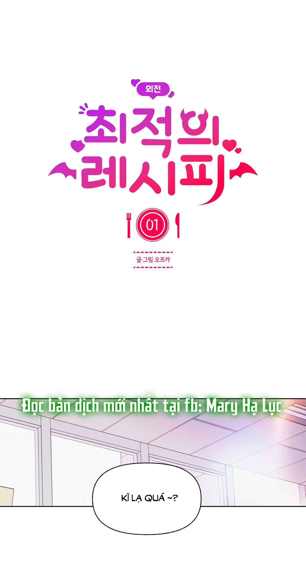 Công Thức Nấu Ăn Thích Hợp Nhất chapter 24.1 - Trang 19