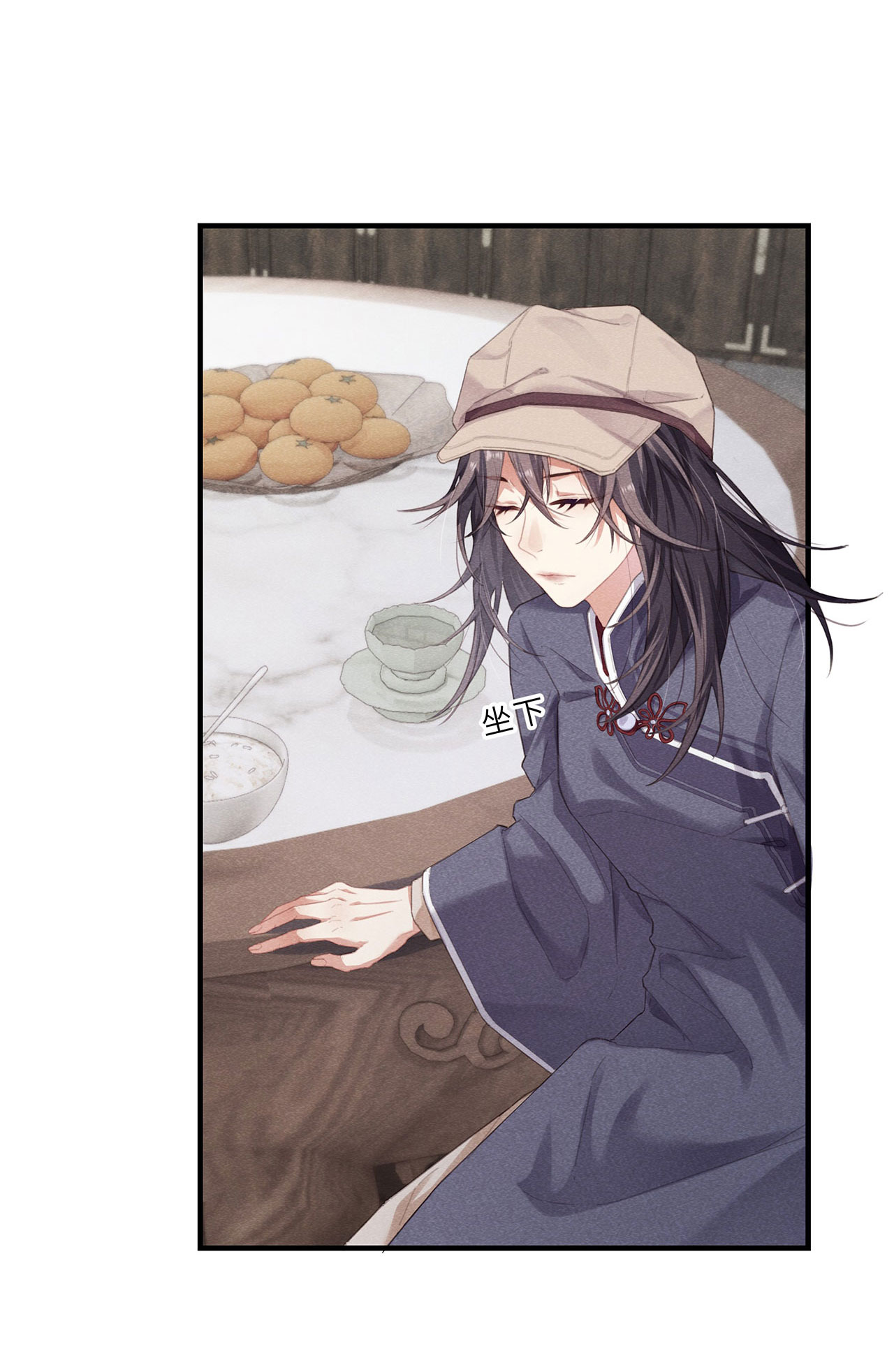 vấn quan chapter 11 18