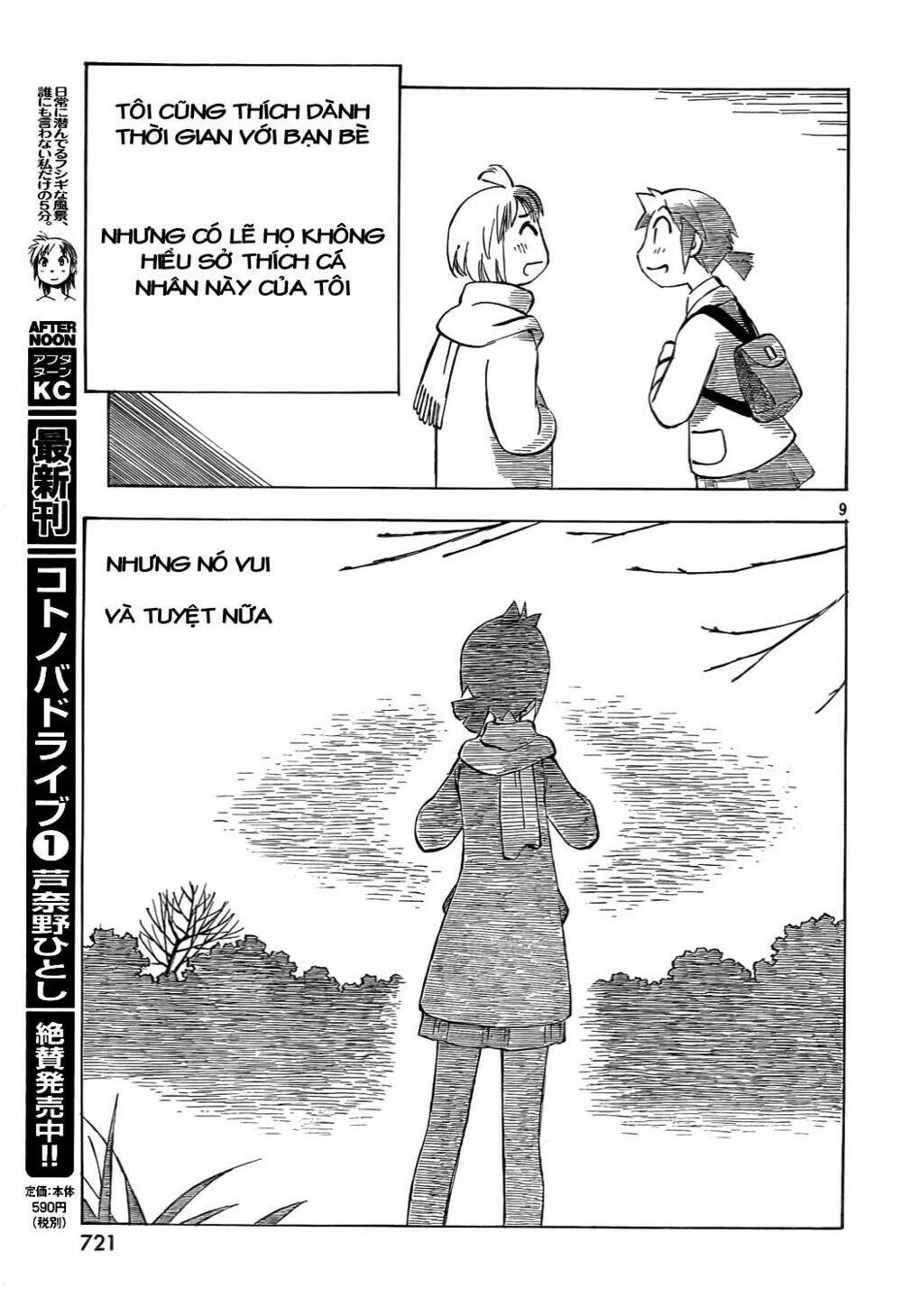 kotonoba drive chapter 12 9