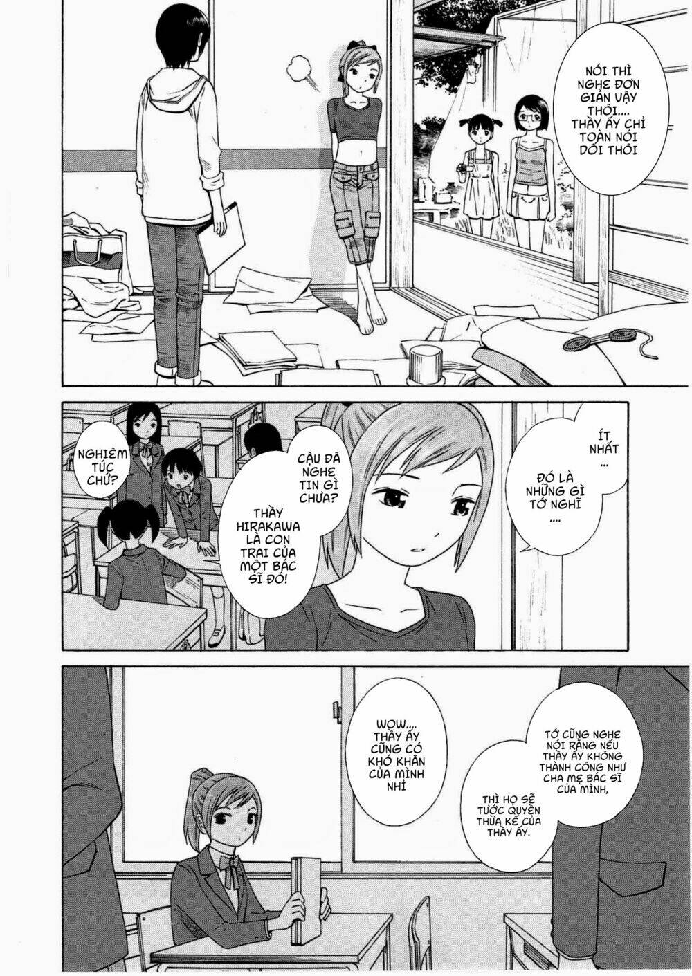 chikyuu no houkago chapter 7 30