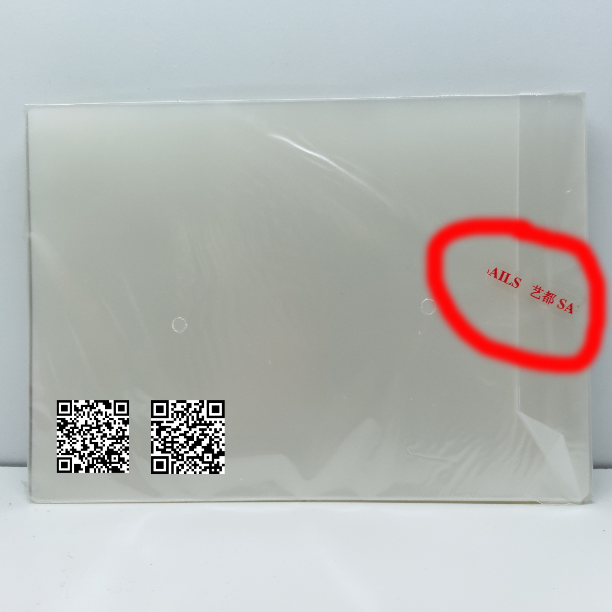 Ép Plastic A5 YIDU 80mic(Laminating Film) - Ép Plastic A4 YIDU 80mic(Laminating Film) - Ép Plastic A3 YIDU 80mic(Laminating Film)