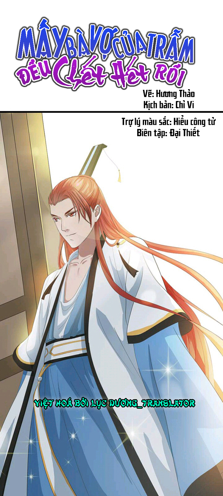 mấy bà vợ của trẫm đều chết hết rồi chapter 29 1