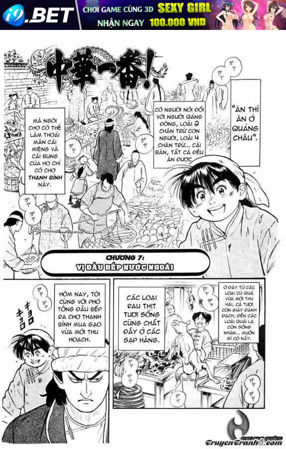 tiểu đầu bếp cung đình chapter 1.7 3