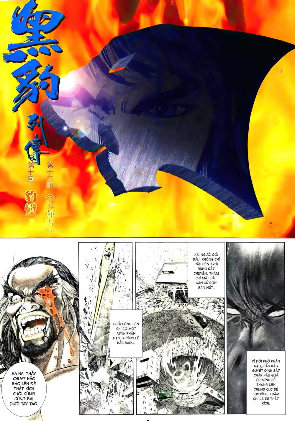 hắc báo liệt truyện chapter 317 2