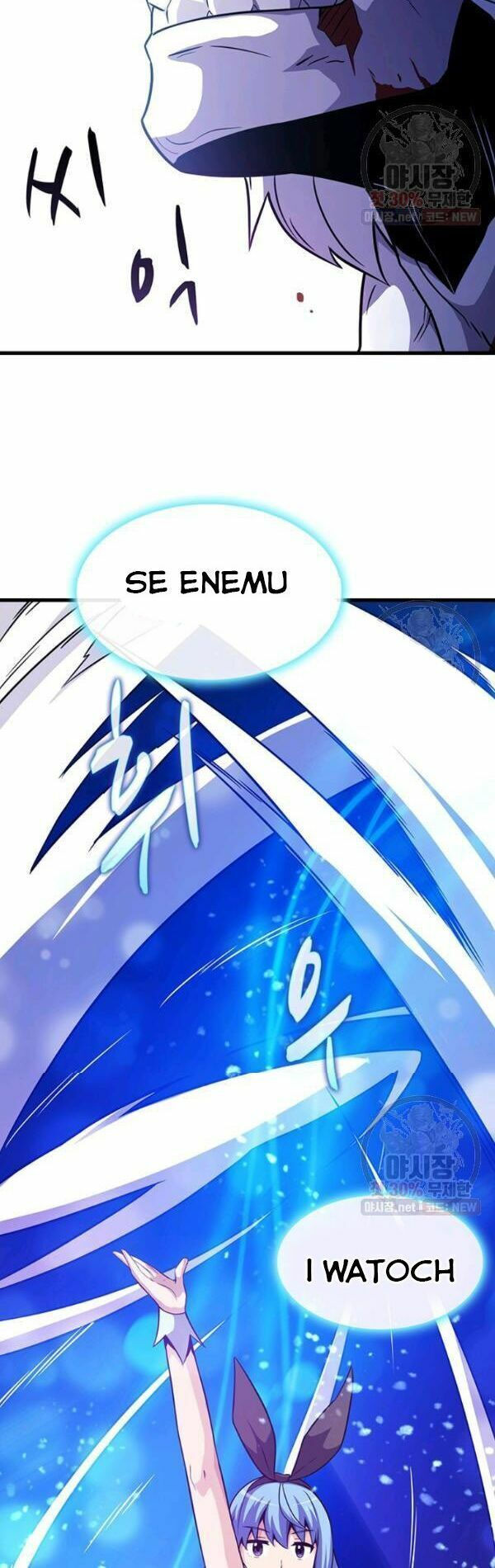 arcane sniper chapter 33 28