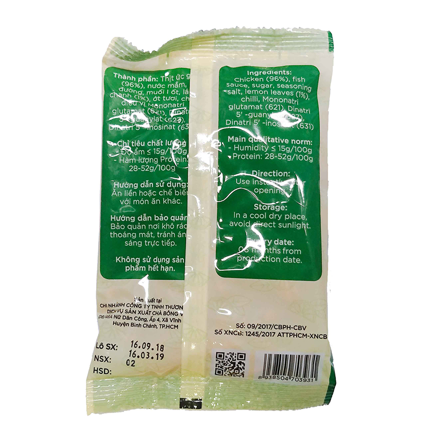 Túi Khô Gà Cay Chà Bông Việt - Tặng Kèm 1 Gói Khô Gà Cay Lá Chanh Hoặc Cùng Loại 50g