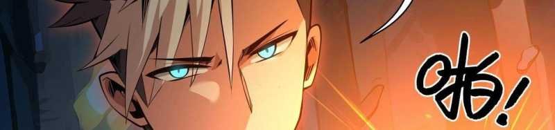 ngại qué, kỹ năng của ta tự mãn cấp! chapter 2 505