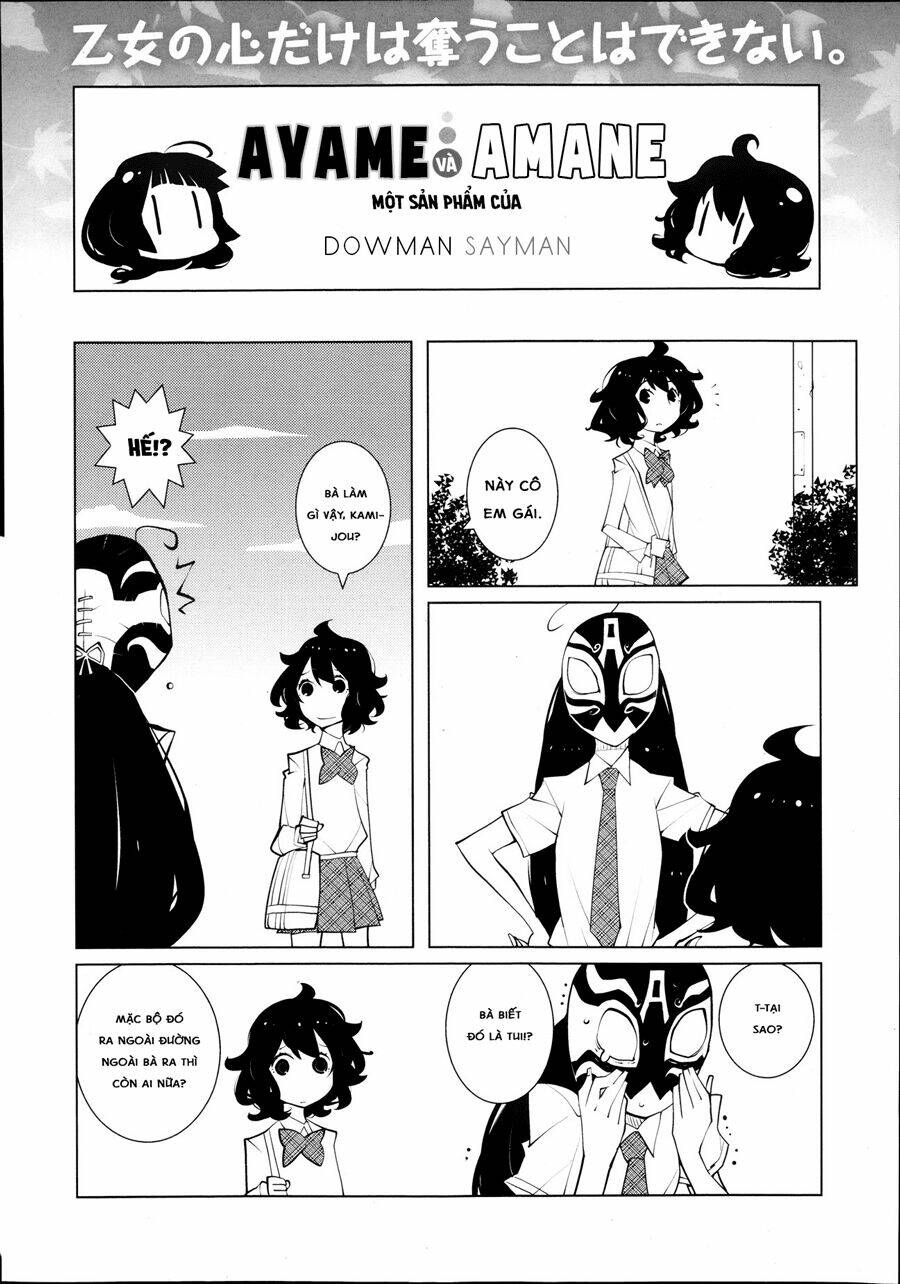 ayame to amane chapter 12 1