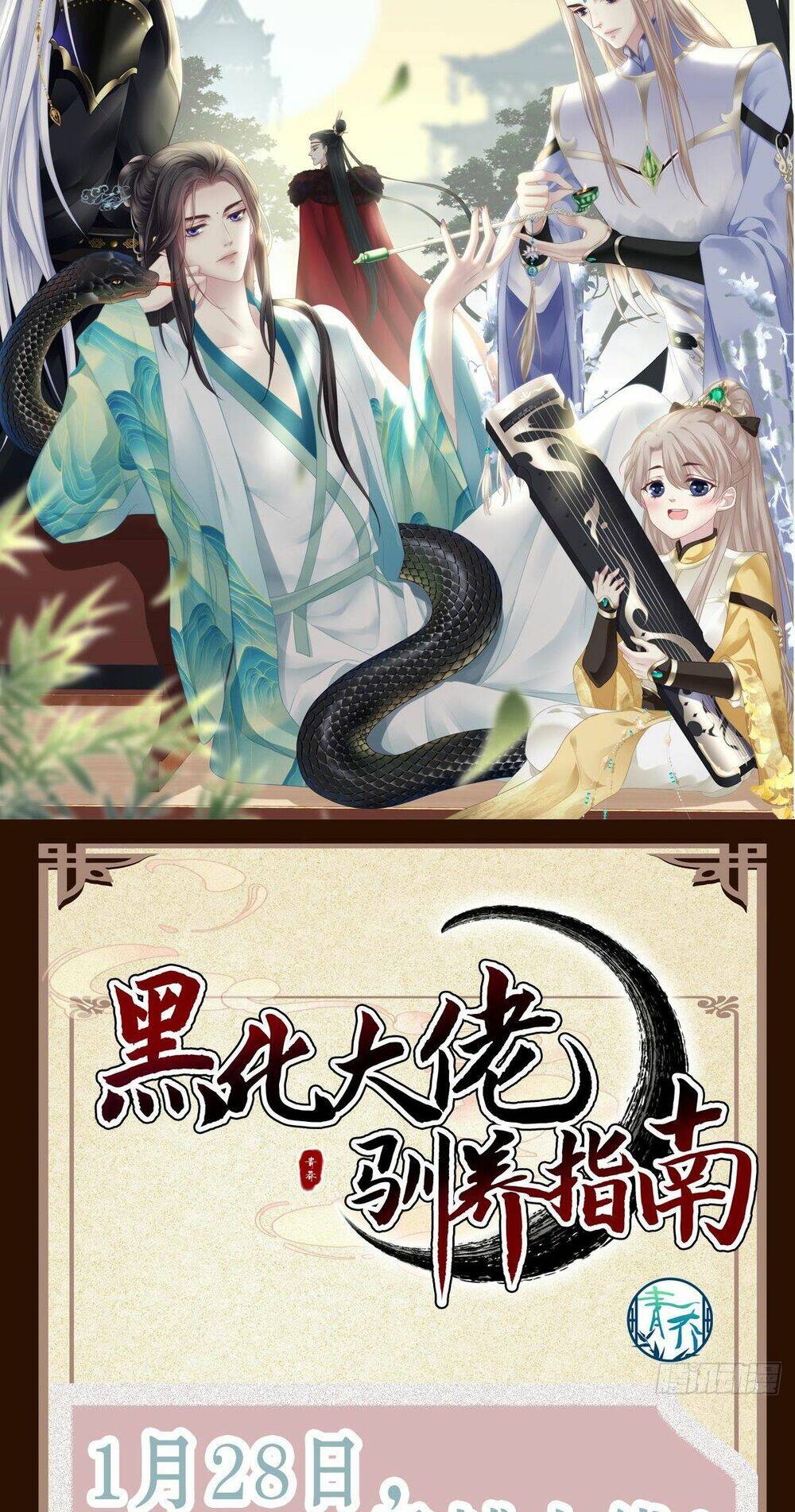 toàn bộ nắm trong tay chapter 119 42