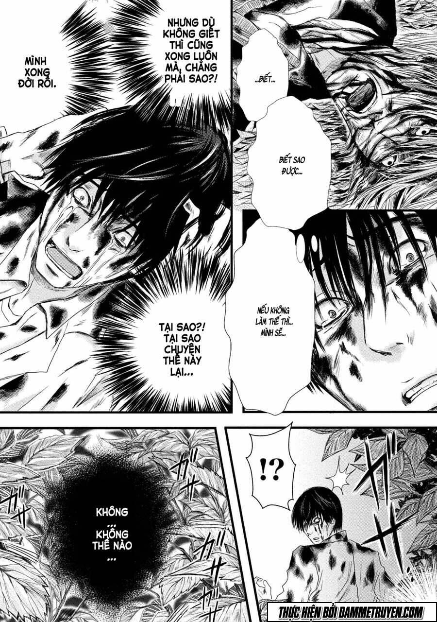 mashuri no hako chapter 1 30