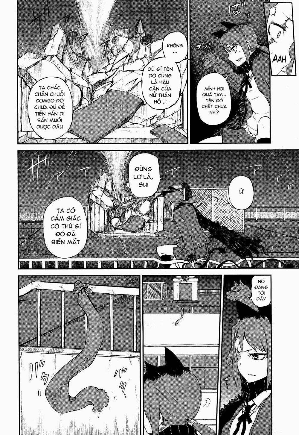 imawabi no dakini chapter 5 6