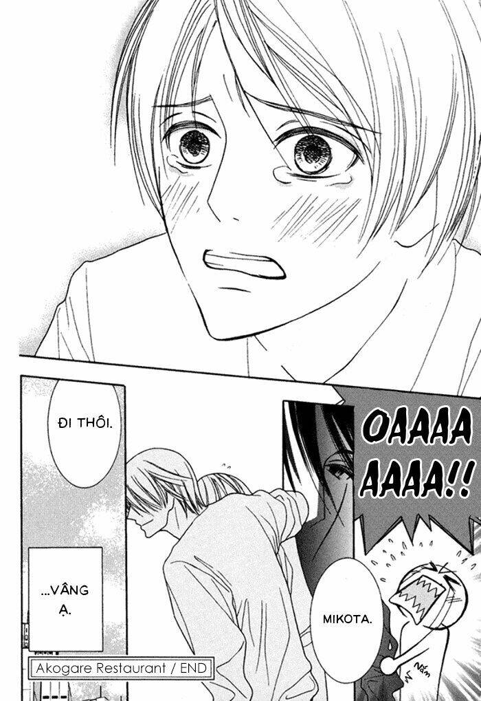 koi o kataranai kuchibiru chapter 2 36