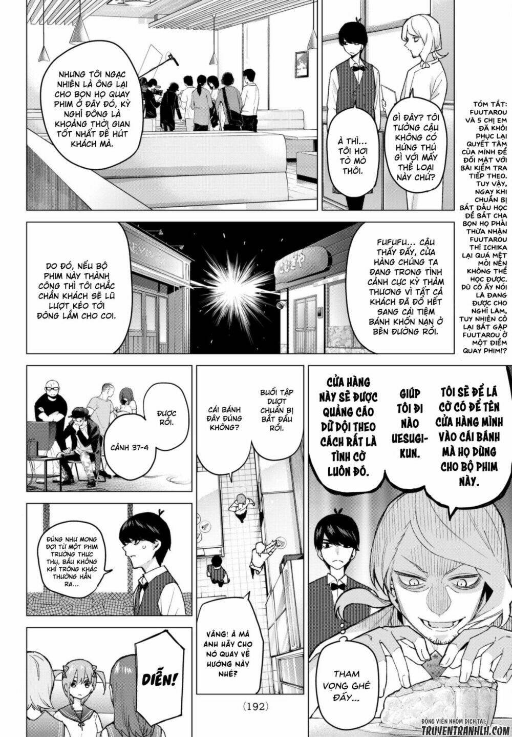 the five wedded brides chapter 53 3