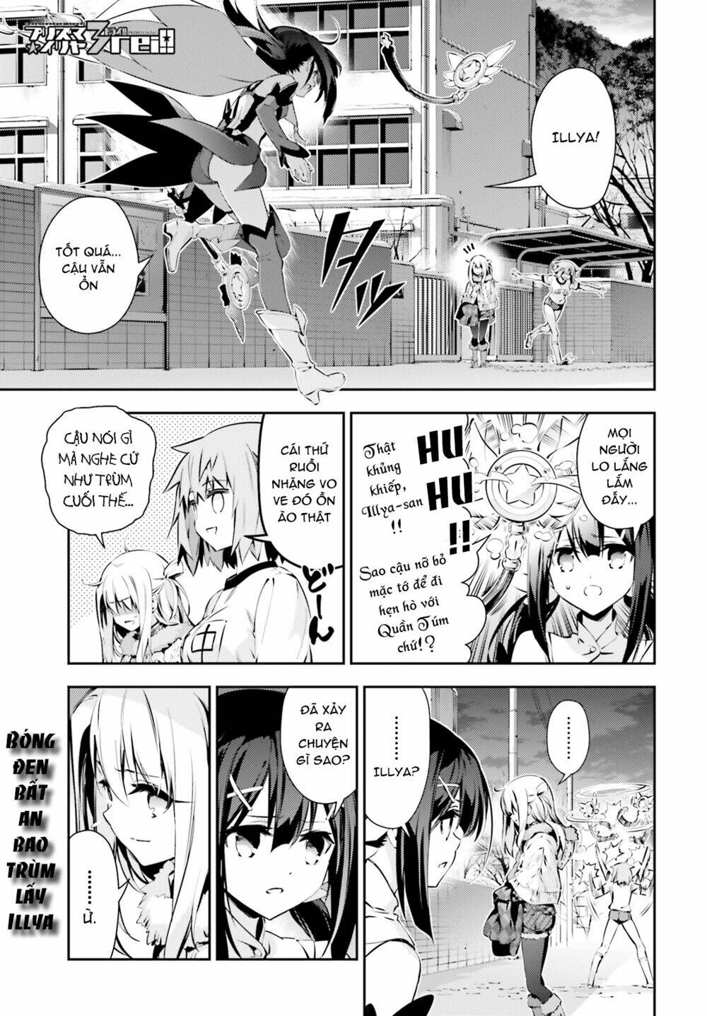 fate/kaleid liner prisma illya drei! chapter 44 2