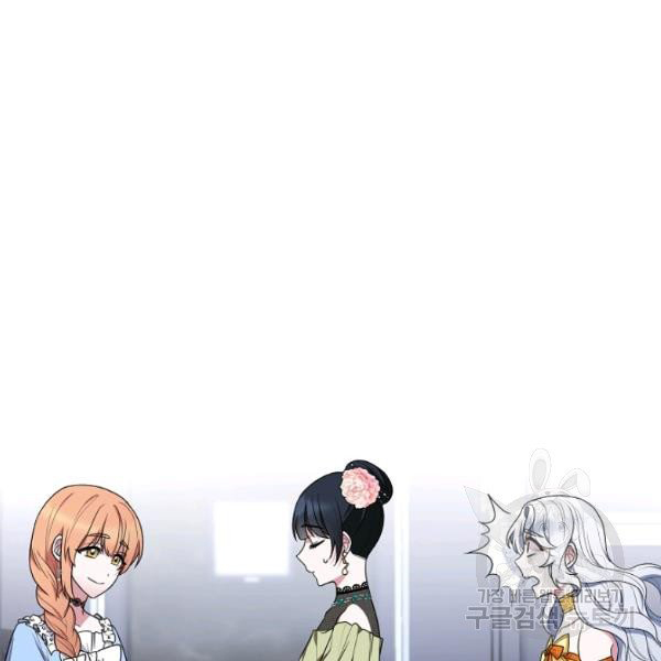 angelic lady chapter 37.2 29