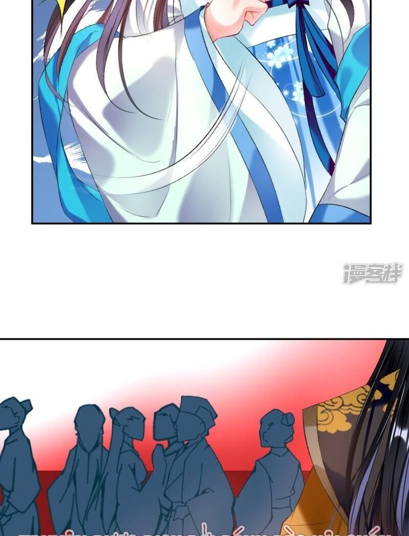 vương gia, áo lót của ngươi rơi mất rồi chapter 64 27