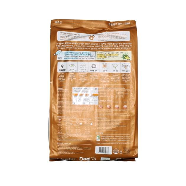 Thức ăn hạt cho mèo Catsrang - Gói 2kg