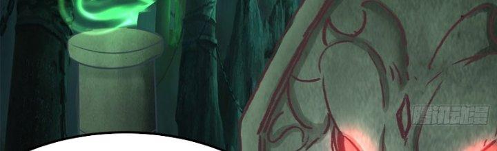 bảo vật rơi xuống đều thành muội tử chapter 18 30