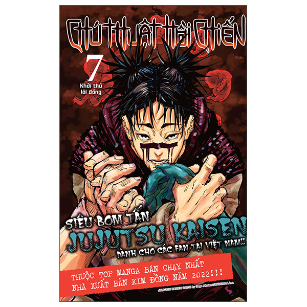 Chú Thuật Hồi Chiến Tập 7 Bản in đầu - Tntmanga