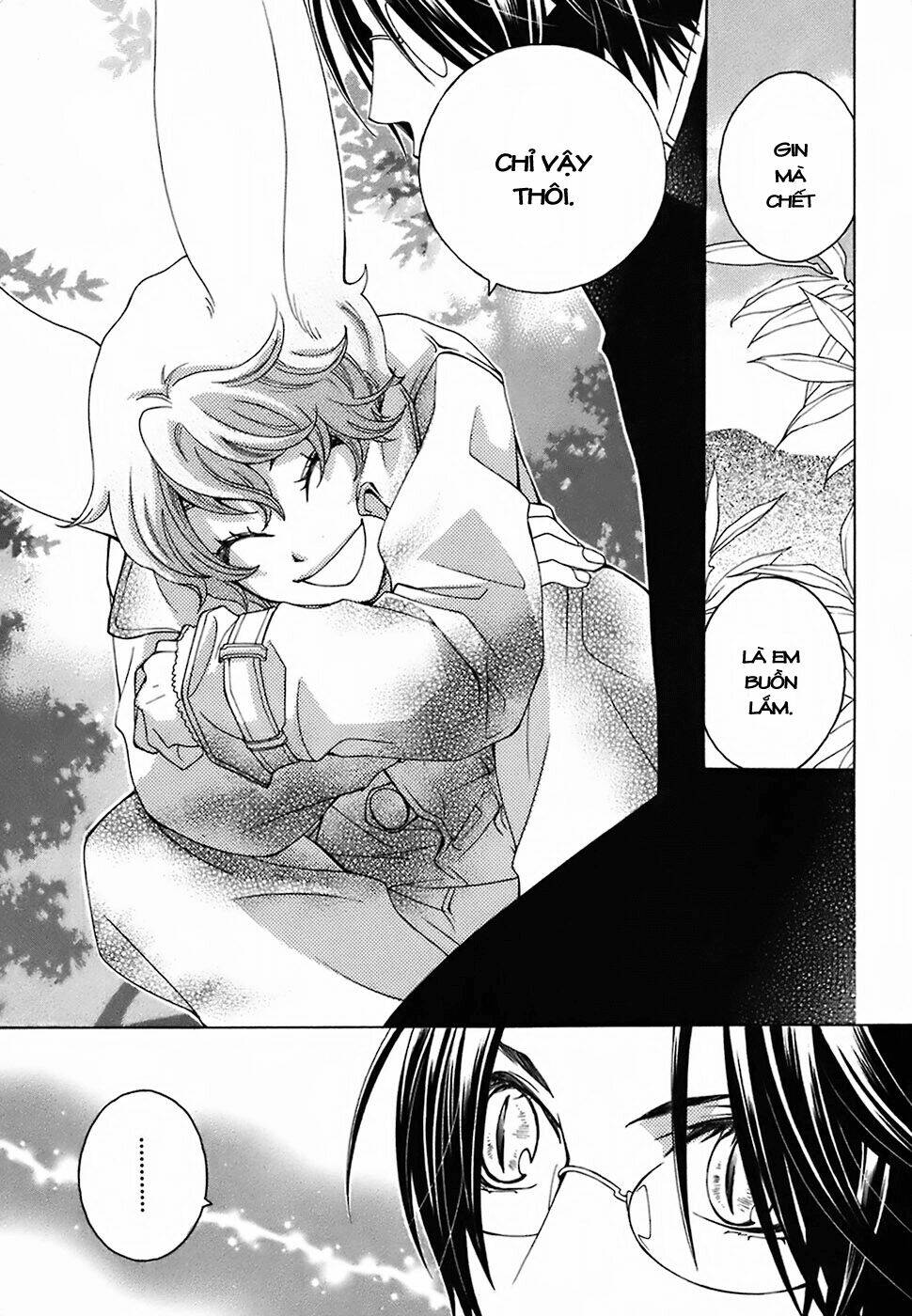 gakkou no sensei chapter 20 32