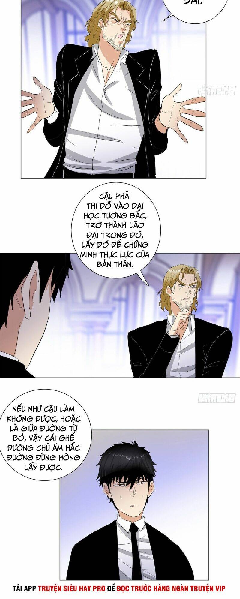 học viện cao thủ chapter 226 7