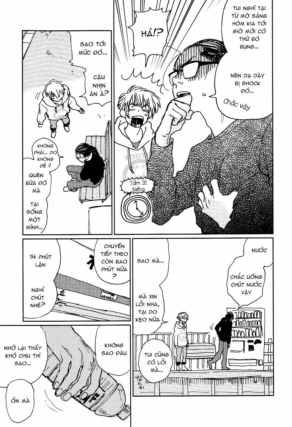 fushigi na tomodachi chapter 2 26