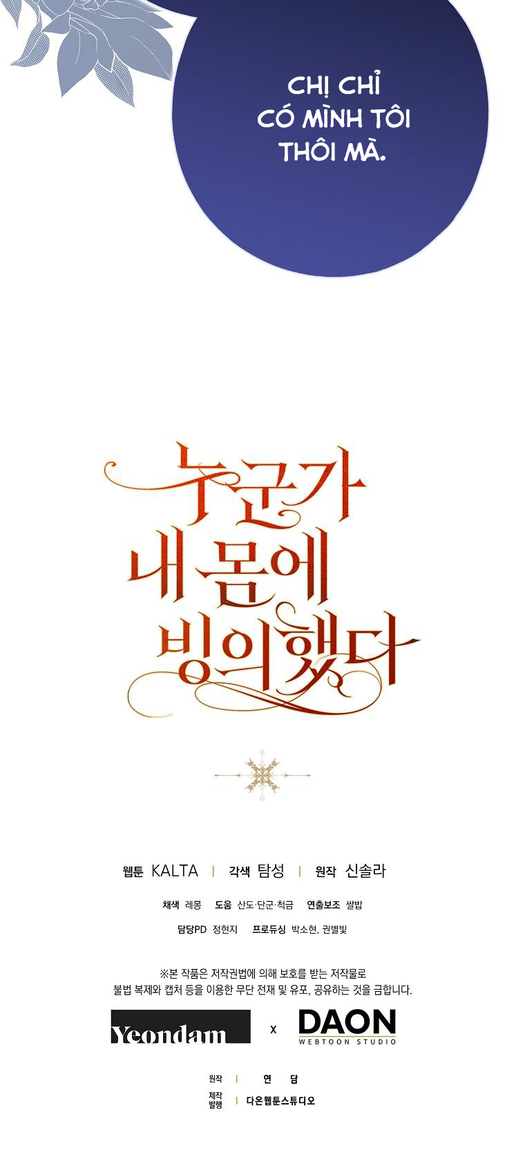 ai đó đang chiếm hữu cơ thể của tôi chapter 30 34