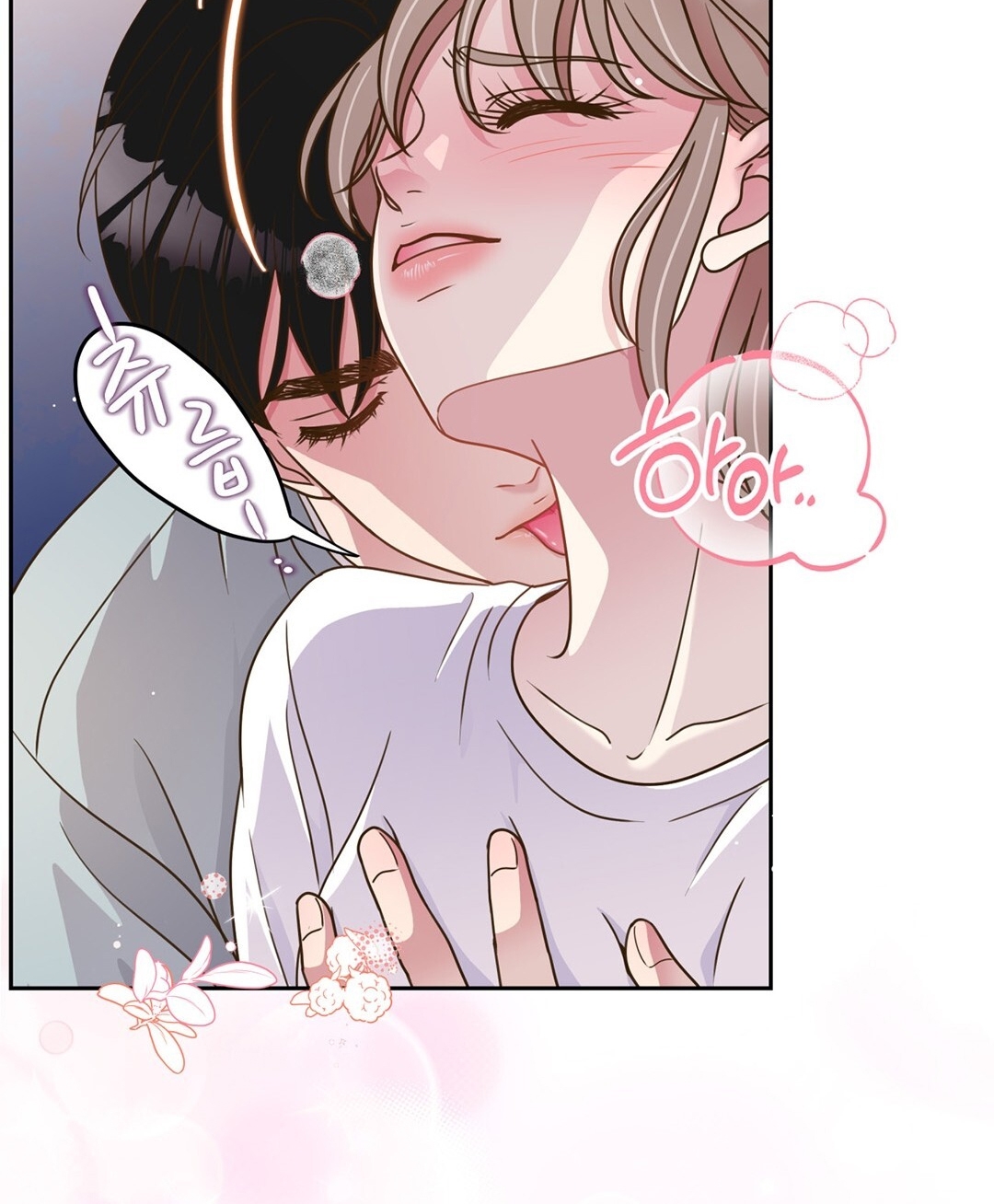 [18+] trải nghiệm thân mật với bạn của anh trai chapter 10.2 38