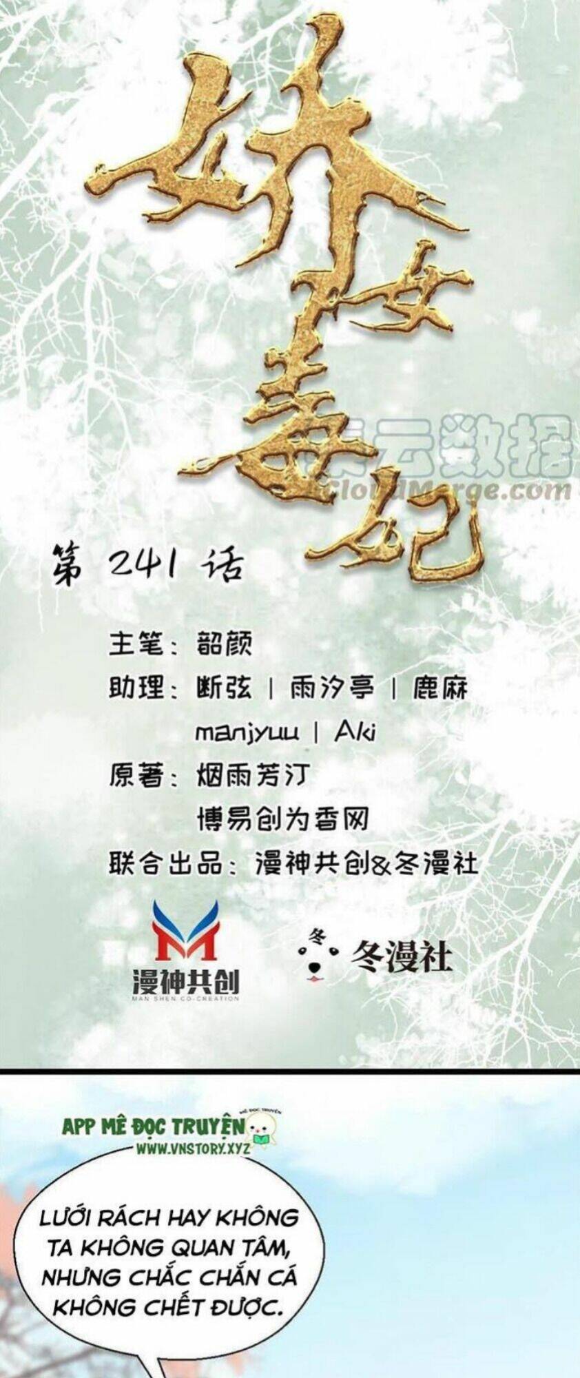 kiều nữ độc phi chapter 241 1