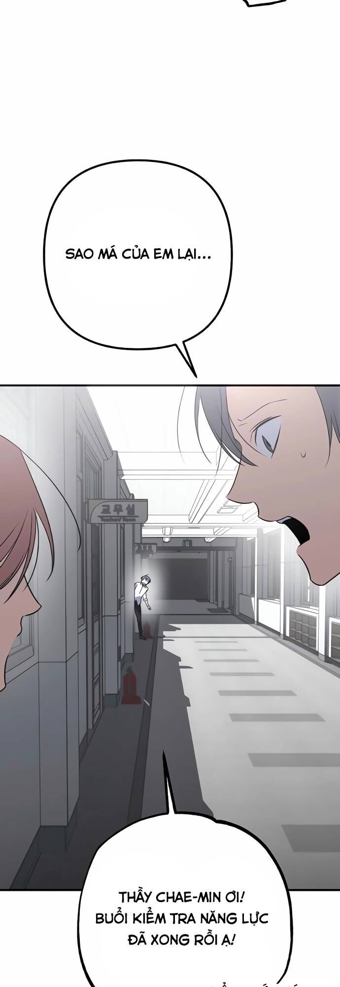 sounds like chapter 2 87