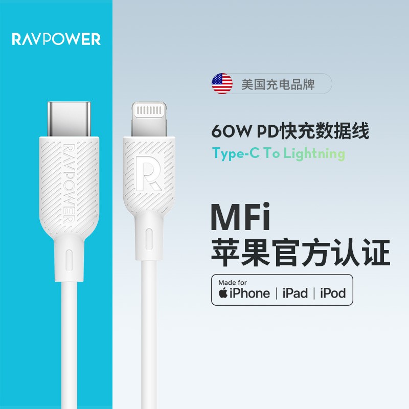 Combo Củ Sạc GaN PD 3.0 30W QC 3.0 18W RP-PC120 Và Cáp USB Type C to Lightning MFI C94 20W RAVPower RP-CB054 - Hàng Chính Hãng