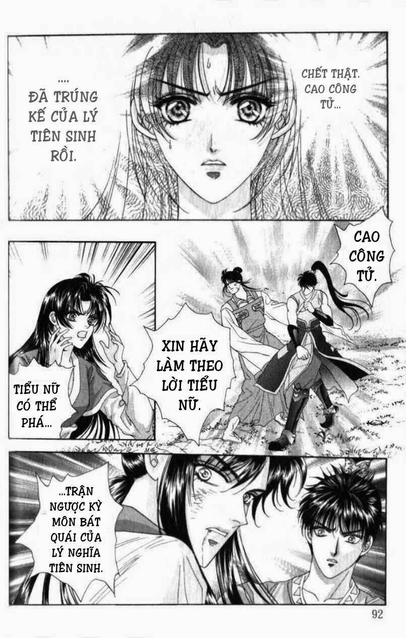 sui tang ying xiong zhuan chapter 8 13