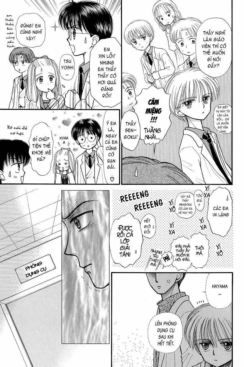 kodomo no omocha chapter 32 16