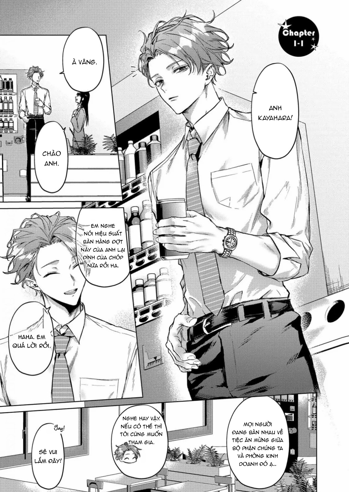 chú mèo ngọt ngào đến nhà tôi mỗi lúc chạng vạng chapter 1 1