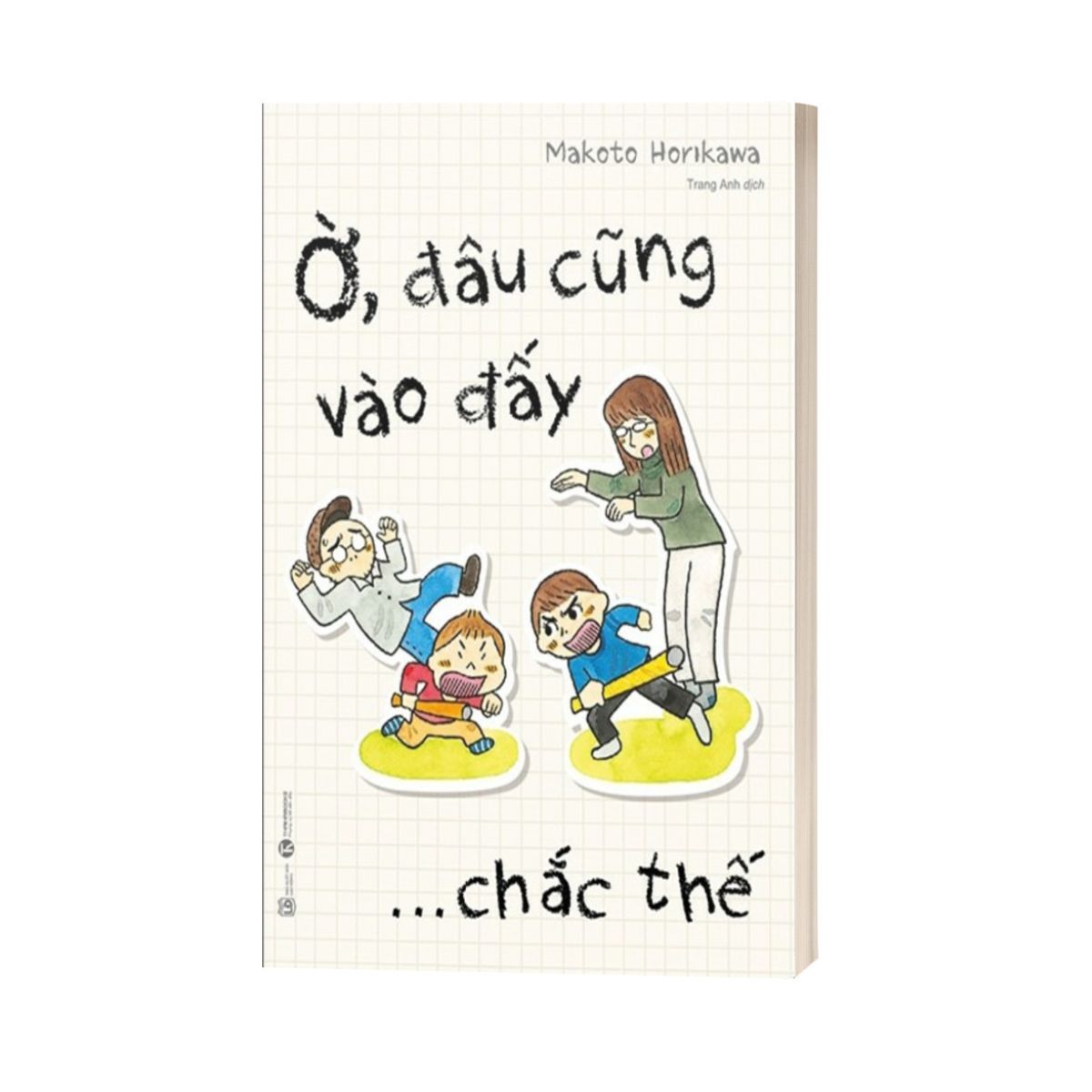 Ờ, Đâu Cũng Vào Đấy ... Chắc Thế