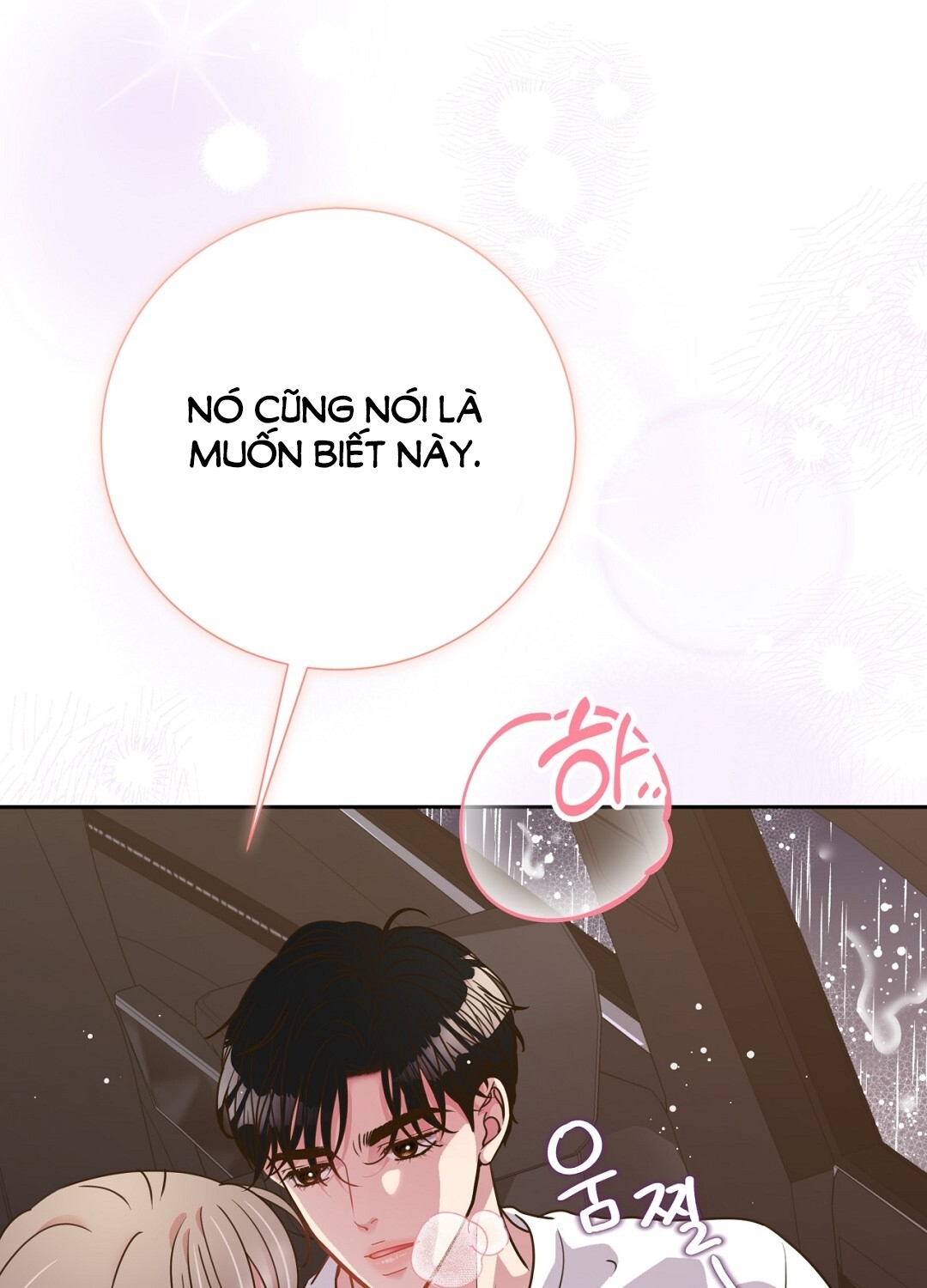 [18+] trải nghiệm thân mật với bạn của anh trai chapter 22.1 26