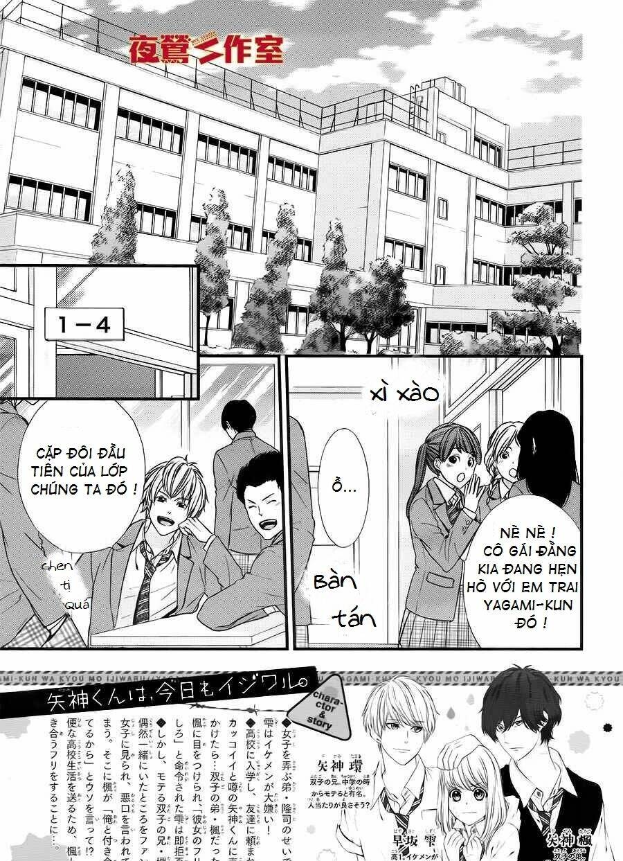 yagami-kun wa kyou mo ijiwaru chapter 2 3