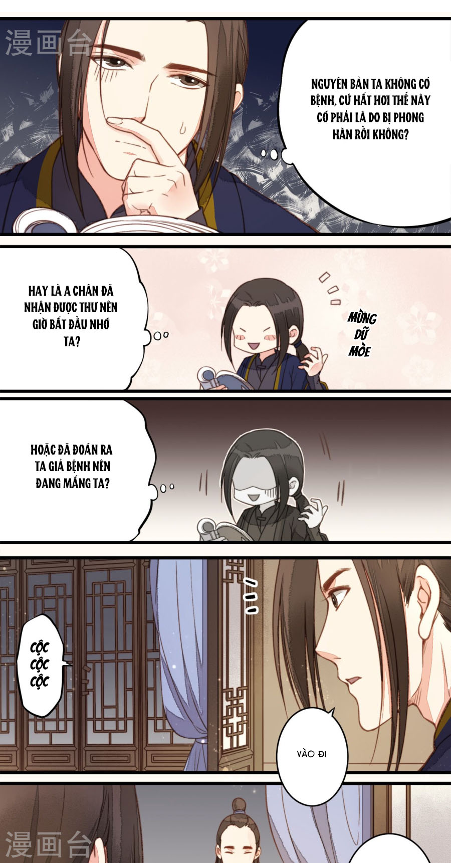 An Gia Hữu Nữ chapter 32 - Trang 2
