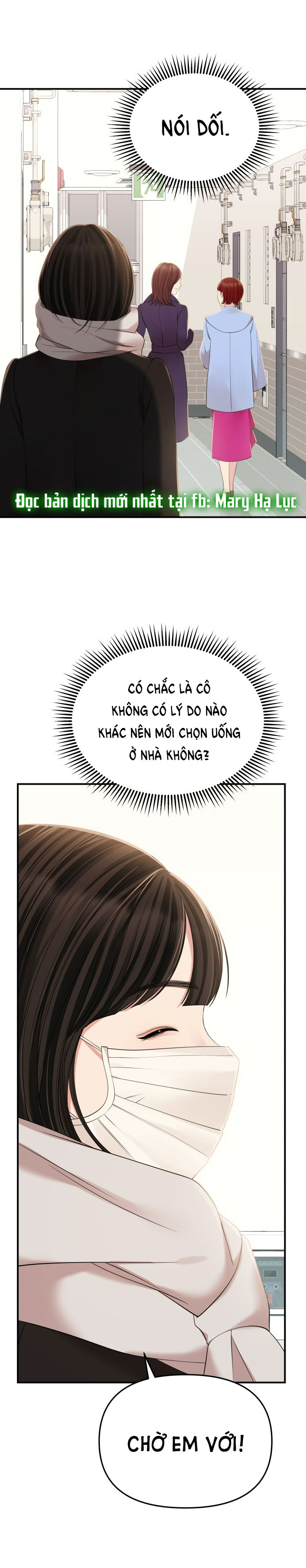 gửi em người đánh cắp những vì sao - to you who swallowed a star chapter 97.1 13