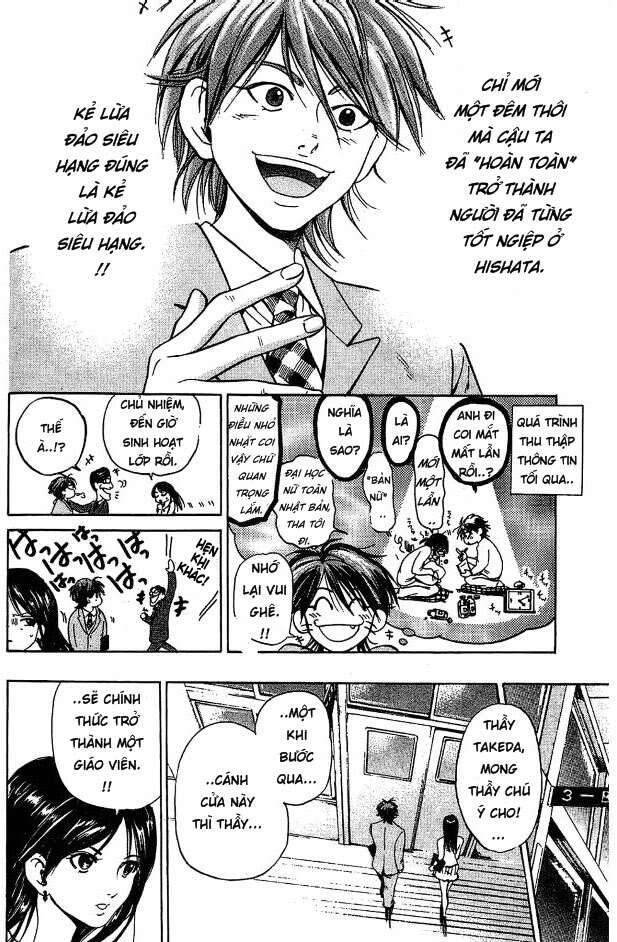 hammer session - thầy giáo tuyệt chiêu chapter 2 24