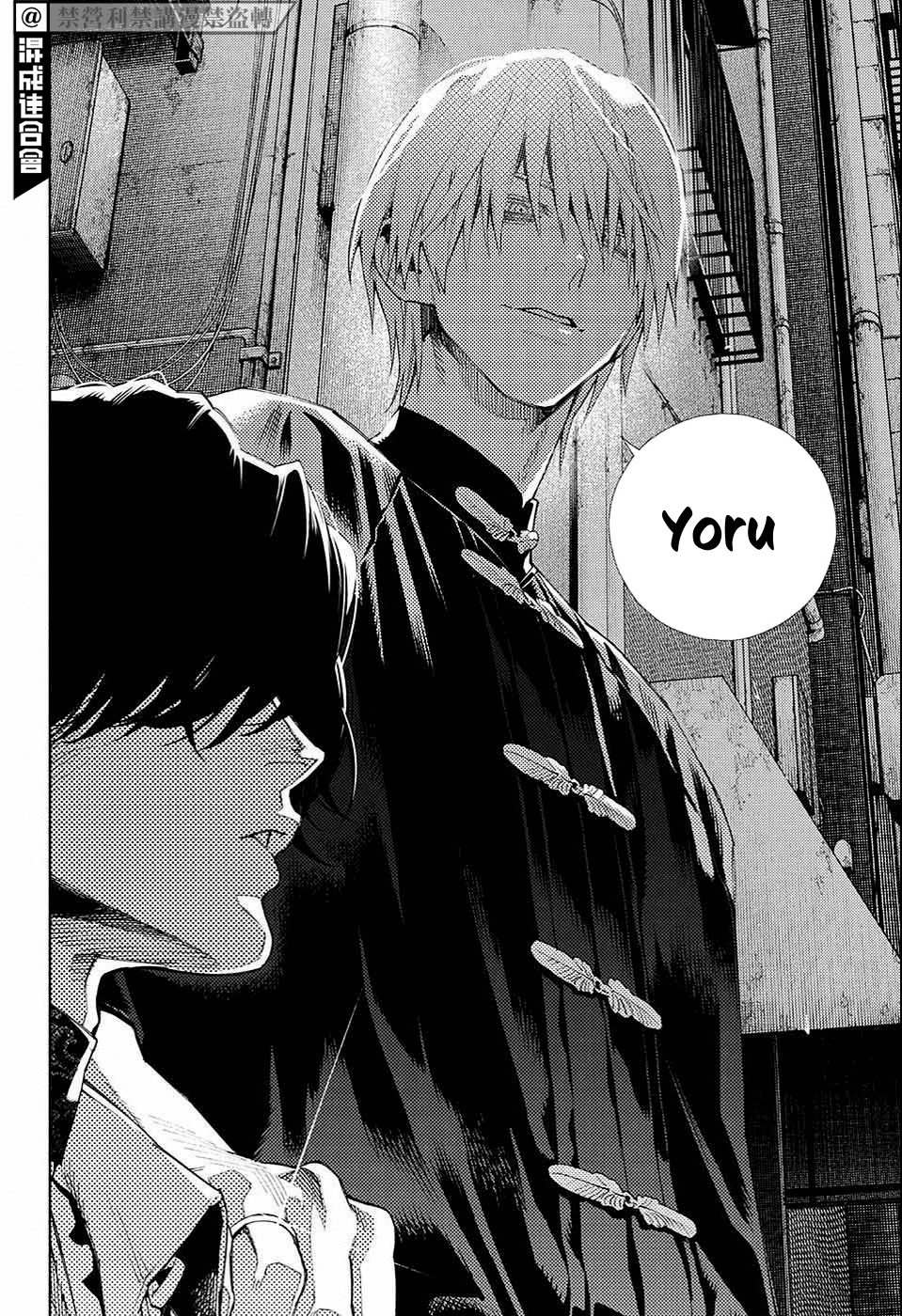 câu chuyện trên phố shinfuku chapter 10.2 6