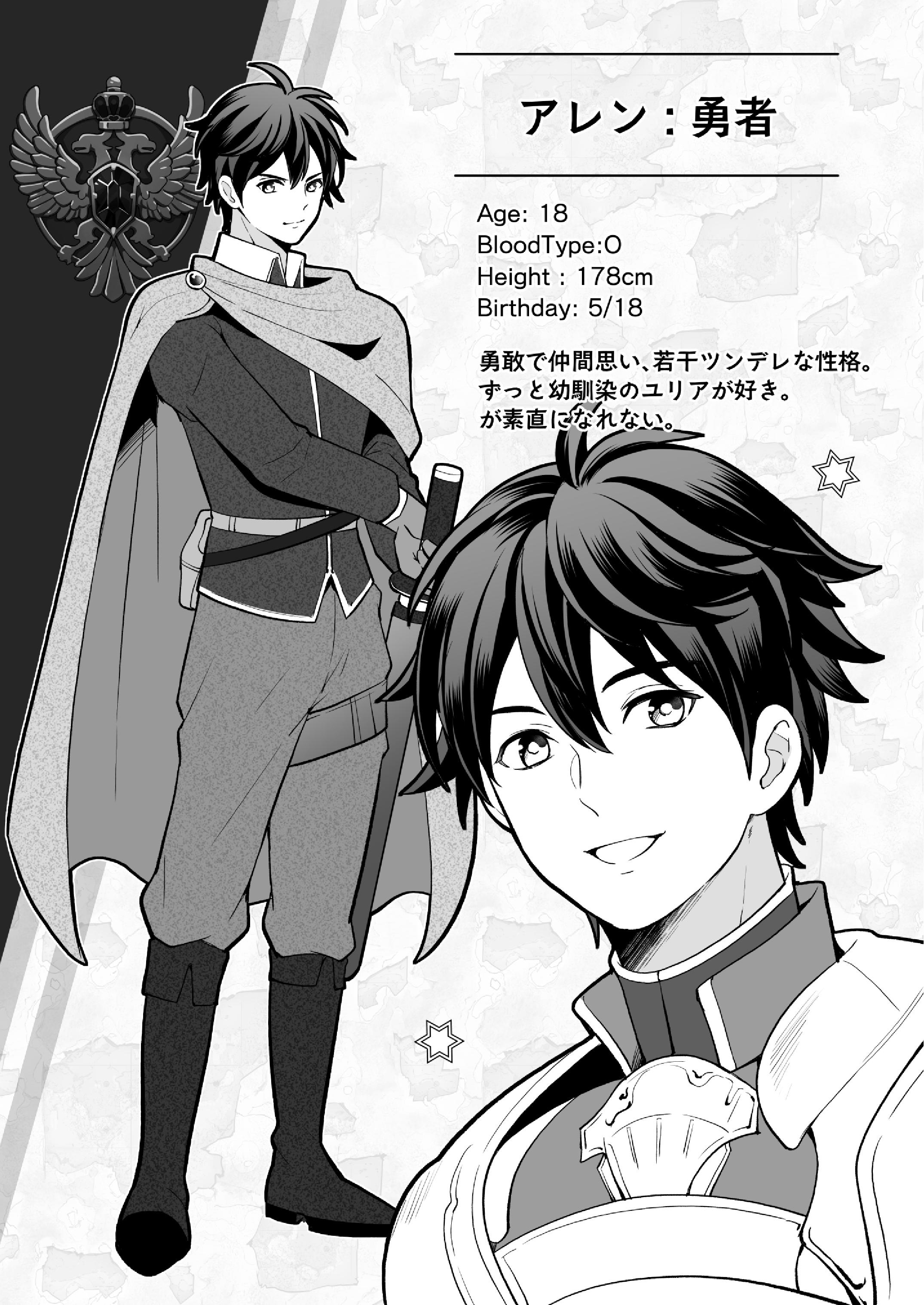 [21+] nếu thành lập một nhóm anh hùng với người bạn thời thơ ấu, thảm kịch là không thể tránh chapter 1.1 8